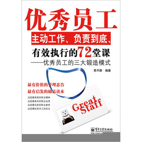 ��(y��u)��T�����ӹ�����ؓ(f��)؟(z��)���ס���Ч��(zh��)�е�72���n