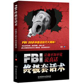 FBI���������g(sh��)