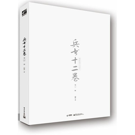 �zӰ�����c���g(sh��)������ʮ��������3�棩