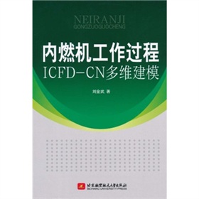 ��(n��i)ȼ�C(j��)�����^��ICFD-CN��S��ģ