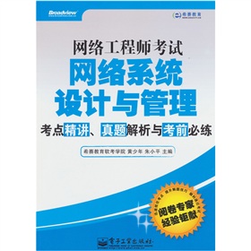 �W(w��ng)�j���̎���ԇ�W(w��ng)�jϵ�y(t��ng)�OӋ�c�������c���v�����}�����c��ǰ�ؾ�