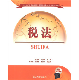 21���o��ͨ�ߵ�ԺУ����Ҏ(gu��)���̲ġ���������ϵ�У�����