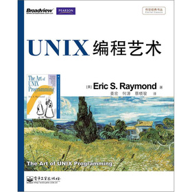 UNIX����ˇ�g(sh��)