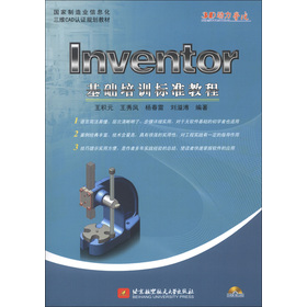 Inventor���A��Ӗ�˜ʽ̳�