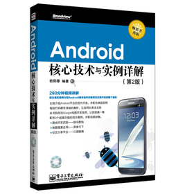 Android���ļ��g(sh��)�c��(sh��)��Ԕ�⣨��2�棩�����N(xi��o)��(sh��)�ٰ棩������P(p��n)��