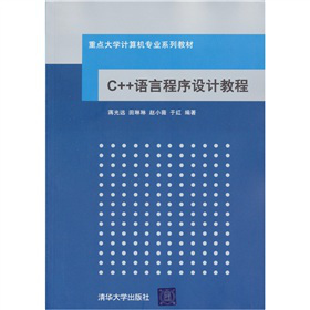 C++�Z�Գ����O(sh��)Ӌ(j��)�̳�