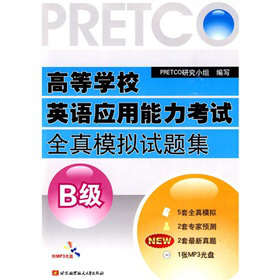 �ߵȌW(xu��)УӢ�Z(y��)��(y��ng)��������ԇȫ��ģ�Mԇ�}��B��(j��)����MP3��P1����