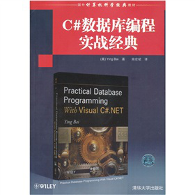 C#��(sh��)��(j��)�쾎�̌���(zh��n)��(j��ng)��