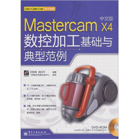 Mastercam X4���İ攵(sh��)�ؼӹ����A�c���ͷ�������DVD-ROM��P1����