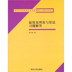 �(y��u)����Փ�c�㷨��(x��)�}���