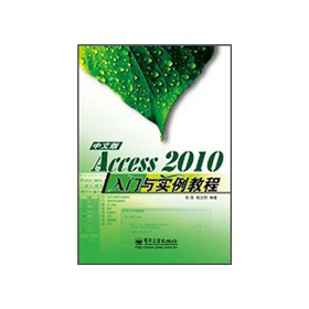 Access 2010���İ����T�c�����̳�
