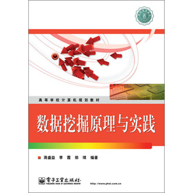 �ߵȌW(xu��)УӋ(j��)��C(j��)Ҏ(gu��)���̲ģ���(sh��)��(j��)�ھ�ԭ���c��(sh��)�`