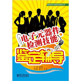 ���Ԫ�����z�y�����b���o��(d��o)