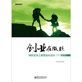 ��(chu��ng)�I(y��)��΢ܛ��΢ܛ���޹���Ժ���L(zh��ng)��ʾ