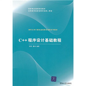 ���A��W(xu��)Ӌ��C���A(ch��)�����n��ϵ�н̲ģ�C++�����O(sh��)Ӌ���A(ch��)�̳�