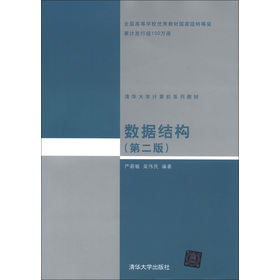 ���A��WӋ��Cϵ�н̲ģ���(sh��)��(j��)�Y(ji��)��(g��u)����2�棩