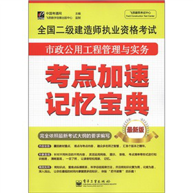 �w˼������ԇ���ġ�ȫ��(gu��)����(j��)���쎟��(zh��)�I(y��)�Y��ԇ���������ù��̹����c��(sh��)��(w��)���c(di��n)����ӛ�����䣨���°棩