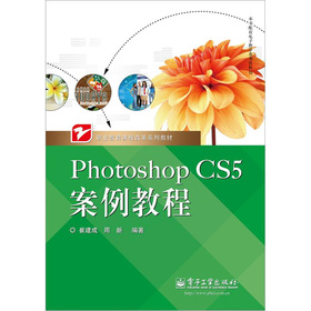 Photoshop CS5�����̳̣�ȫ�ʣ�