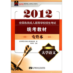 ȫ������˸ߵȌW(xu��)У������ԇ�y(t��ng)���̲ģ���W(xu��)�Z�ģ���������