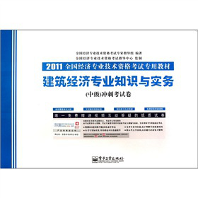2011ȫ����(j��ng)��(j��)���I(y��)���g(sh��)�Y��ԇ���ý̲ģ�������(j��ng)��(j��)���I(y��)֪�R(sh��)�c��(sh��)��(w��)���м�(j��)���_�̿�ԇ��