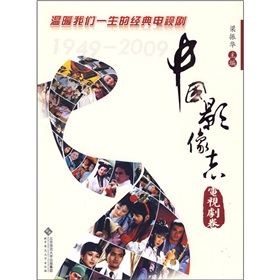 �Ї�(gu��)Ӱ��־���ҕ����