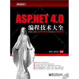 ASP.NET 4.0���̼��g��ȫ����CD��P1����