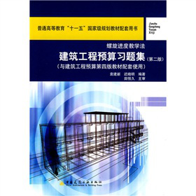 ��ͨ�ߵȽ�����ʮһ�塱���Ҽ�Ҏ(gu��)���̲������Õ������������A�����}������2�棩