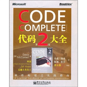 ���a��ȫ����2�棩