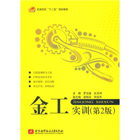 ��ͨ��Уʮ����Ҏ(gu��)���̲ģ��𹤌�Ӗ(x��n)����2�棩