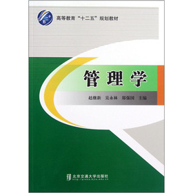 �ߵȽ�����ʮ���塱Ҏ(gu��)���̲ģ�����W(xu��)