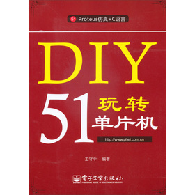 DIY���D(zhu��n)51��Ƭ�C(j��)