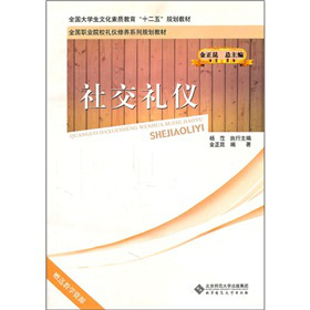 ȫ���I(y��)ԺУ�Y�x���B(y��ng)ϵ��Ҏ(gu��)���̲ģ��罻�Y�x