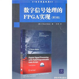 ��(sh��)����̖̎����FPGA���F(xi��n)����3�棩�����P��