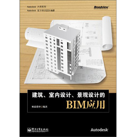 �������҃�(n��i)�O(sh��)Ӌ(j��)�����^�O(sh��)Ӌ(j��)��BIM��(y��ng)��