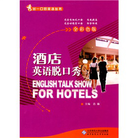 ���һ�ں�Ӣ�Z(y��)����(sh��)���Ƶ�Ӣ�Z(y��)Ó���㣨ȫ��ɫ�棩����MP3��P1����