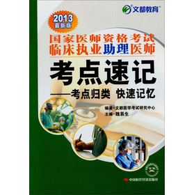 �Ķ�������2013�����t(y��)���Y��ԇ�R����(zh��)�I(y��)�����t(y��)�����c(di��n)��ӛ