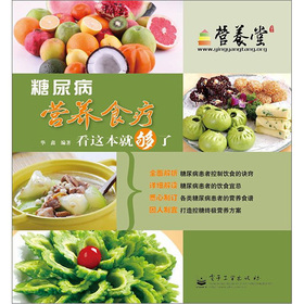 ���򲡠I(y��ng)�B(y��ng)ʳ�����@���͉���