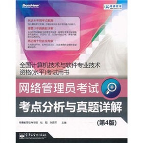 �W(w��ng)�j����T��ԇ���c�����c���}Ԕ�⣨��4�棩