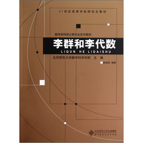 21���o(j��)�ߵȌW(xu��)У�о����̲ģ���Ⱥ�������(sh��)