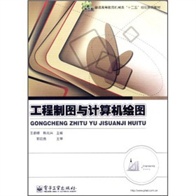 ��ͨ�ߵȽ����Cе�ʮ���塱Ҏ(gu��)��ϵ�н̲ģ������ƈD�cӋ��C�L�D