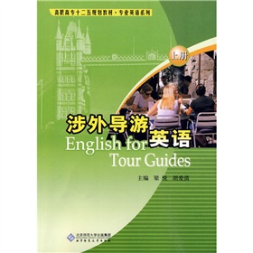 ���ߌ�ʮ����Ҏ(gu��)���̲ġ����I(y��)Ӣ�Zϵ�У����⌧(d��o)��Ӣ�Z���σԣ�