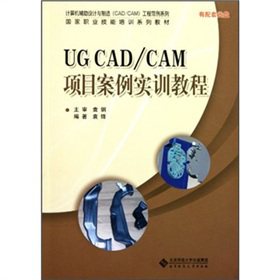 �����I(y��)������Ӗ(x��n)��UG CAD\CAM�Ŀ������Ӗ(x��n)�̳̣�����P��