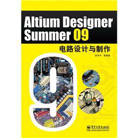 Altium Designer Summer 09�·�O(sh��)Ӌ�c����