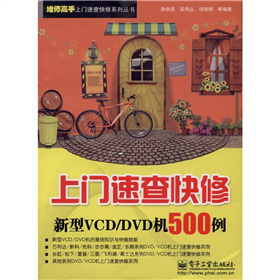 ���T�ٲ��������VCD/DVD�C(j��)500��