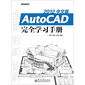 AutoCAD 2012���İ���ȫ�W���փ�