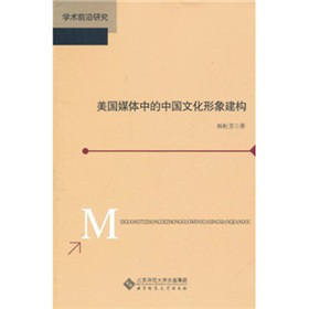 ����ý�w�е��Ї��Ļ����󽨘����W�gǰ���о�