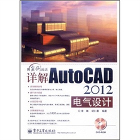 Ԕ��AutoCAD 2012늚��O(sh��)Ӌ(j��)