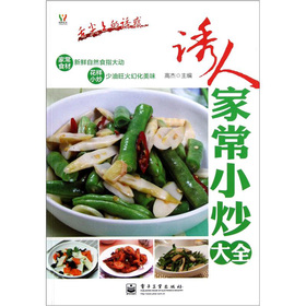 �T�˼ҳ�С����ȫ