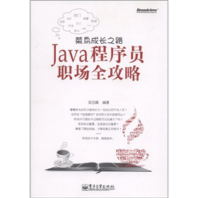 ���B���L֮·��Java����T��ȫ����