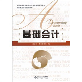 ���A(ch��)��(hu��)Ӌ(j��)